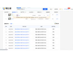 违法使用ECshop等开源产品将被起诉