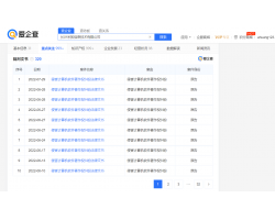 长沙米拓建站系统批量维权，万家企业被诉