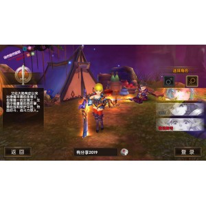 手游【勇者传说】2019总结版一键即玩服务端+双GM工具可邮件+安卓端+架设及外网教程