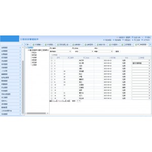 asp.net大型工程项目管理系统源码C#建筑工程管理/项目投标办公设备人力流程系统源码