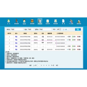 JAVA移动联通电信计费管理系统源码