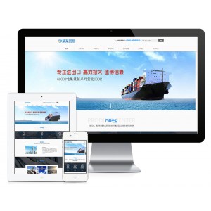 Thinkphp响应式进出口贸易公司网站模板