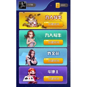 H5微信房卡牛牛源码+文字教程