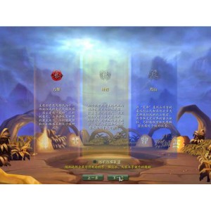 【魔霸游戏服务端】2020.07一键安装四大职业齐全 商城+任务+副本+活动正常