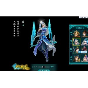 仙风道页游服务端】最新网页游戏一键安装游戏程序带无限元宝服与VIP等级改动附GM管理