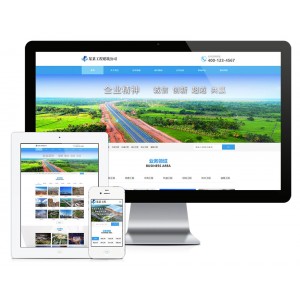 Thinkphp基础工程建设公司网站模板