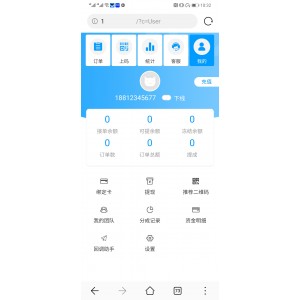【码商系统】免签支付自动回调自创回款模式/集成多号监控自动确认/api三四方支付系统