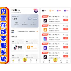 【玩赚】带在线客服霸屏众人帮悬赏抖音点赞任务接单源码微任务引流系统威客赚钱爱分享