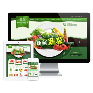 Thinkphp瓜果蔬菜农业种植基地网站模板