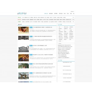 帝国cms奇闻异事猎奇灵异模板_仿《51区未解之谜网》整站源码 带MIP带采集站