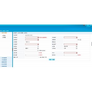 ASP.NET大型通用医院会员管理系统源码C#会员管理医药管理病患管理系统源码