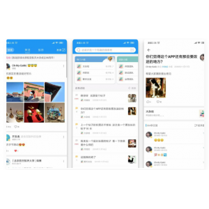 校园社区APP带后台源码 完整社区论坛手机应用源码下载