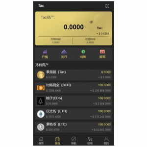 【token虚拟币】农场牧场游戏区块链usdt新版本[多语言+已过D盾清后门]