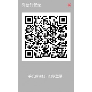 ASP.NET微信群机器人源码/支持机器人聊天/支持多账户登入C#开源版机器人管理系统