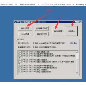 游戏支付平台源码+游戏充值平台+第3方支付平台源码+游戏网关支付接口