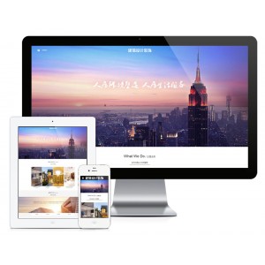Thinkphp响应式建筑设计装饰网站模板