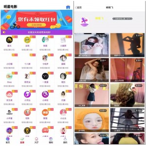 2020运营版资源盒子APP源码/影视网络资源盒子/带直播源及采集地址会员代理系统