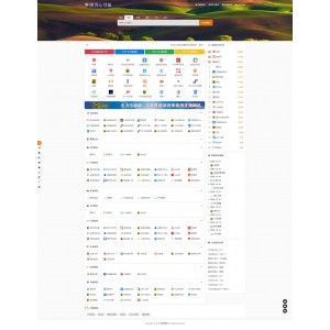 流行的站长导航系统 收录系统源码