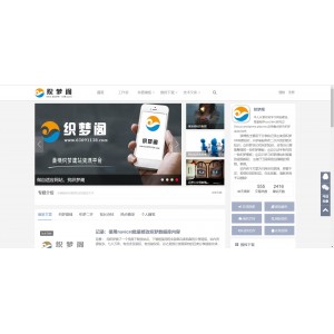 【已测】精仿源码哥源码网自适应源码资源下载站模版整站源码+全站数据+安装教程 [自适应]