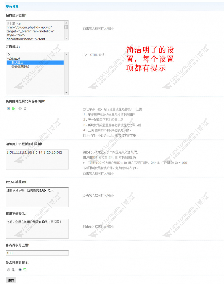 OT20210104211536438.png