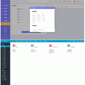 PHP多功能自动发卡平台源码 带手机版 带多套商户模板