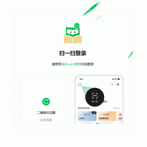 Lab课程表小程序源码v1.0.0 Thinkphp 前后端分离