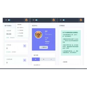 【独家修复】2021年最新易支付修复版源码/支持微信支付宝官方接口和码支付网信钱包等/个人也能用的易支付商户系统