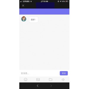 PHP来客在线客服系统源码 带安装教程 一键安装