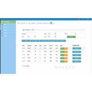 JAVA学籍后台管理系统源码