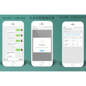 PHP自动发卡源码 柒微自动发卡系统 可对接微信公众号发卡