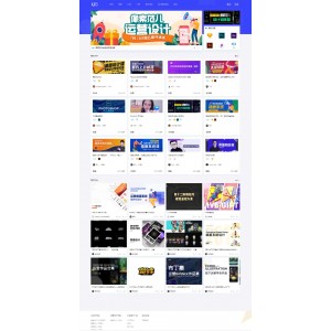 【Uigreat v1.5.1】Wordpress响应式网站平扁设计风格blog自媒体平台主题风格
