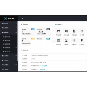 ThinkPHP5内核自动采集电影影视网站系统源码 完全放开双手自动采集