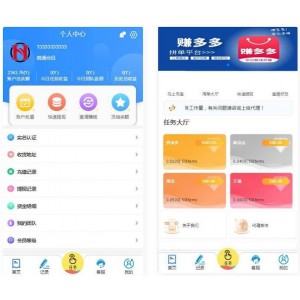 赚多多V10自动任务网源码 会员自营版+搭建教程