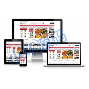 2021PHP货源招商网源码/招商加盟/商业信息发布平台源码/招商分类信息发布平台源码