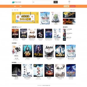 2021PHP绿茶小说站群网站源码+PC移动自适应+秒收隔天速出权重站群系统源码
