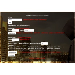PHP泛目录生成源码 可生成新闻页面和关键词页面 带使用方法视频教程
