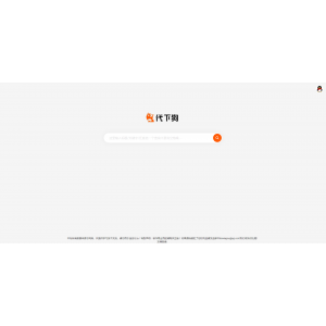 素材代下载搜索引擎系统/自带火车头采集接口/源码素材付费下载系统/整站打包完美运营版本