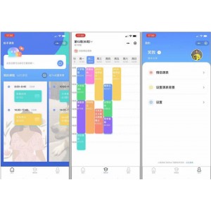 Thinkphp课程表小程序源码v1.0.0全开源版 前后端分离
