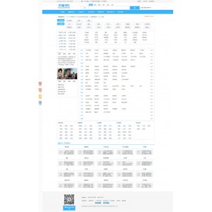 PHP网站分类目录管理系统源码 优客365网址导航系统V1.4.5