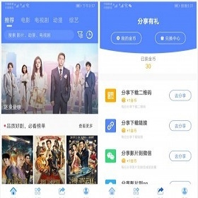 2021年包更原生安卓影视app苹果CMS对接原生JAVA影视APP源码支持PC+WAP+APP