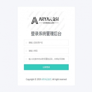 老谭支付Java版【稳定2.0版|ARYA云支付】支付宝个码转卡转账免签聚合支付云支付收款