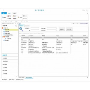 CS架构Ribbin版C#开发框架源码ASP.NET全套开发框架源码含文档代码生成器源码