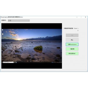 ASP.NET音视频采集屏幕录制和混音录制源码录制屏幕视频系统源码含说明文档