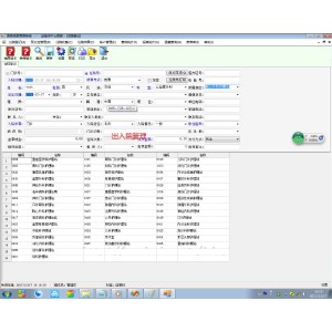 ASP.NET仿东软医院系统源码HIS医院医疗系统源码C#大型医院医疗管理系统源码