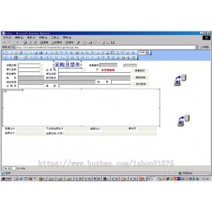 eWorkeFlow大型工作流系统源码带操作手册