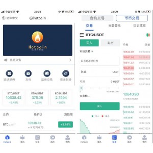 PHP多端原生合约交易所完整源码/原生安卓源码+IOS端源码/币币+OTC承兑商+永续合约