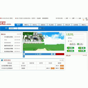 ASP.NET网络在线学习考试培训课程源码