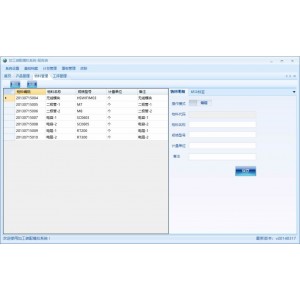 ASP.NET开源版MES加工装配模拟系统源码/WinForm工厂加工装配系统源码/流程工序管理