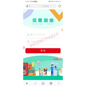H5开发油惠多多车主邦团油接口全国加油省钱软件系统APP源码团油优惠系统源码