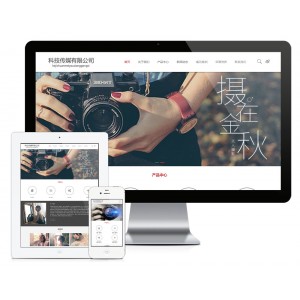 Thinkphp摄影科技传媒网站模板